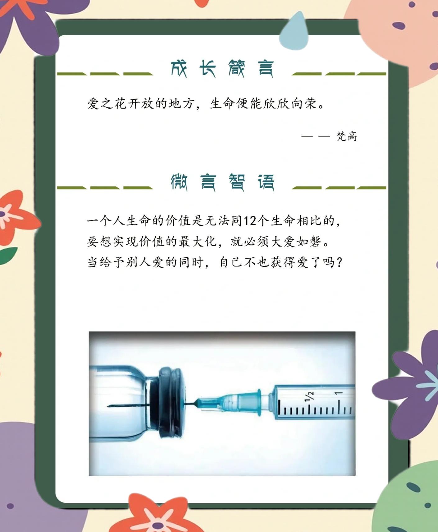 爱磐石客户端磐石中文网作者专区