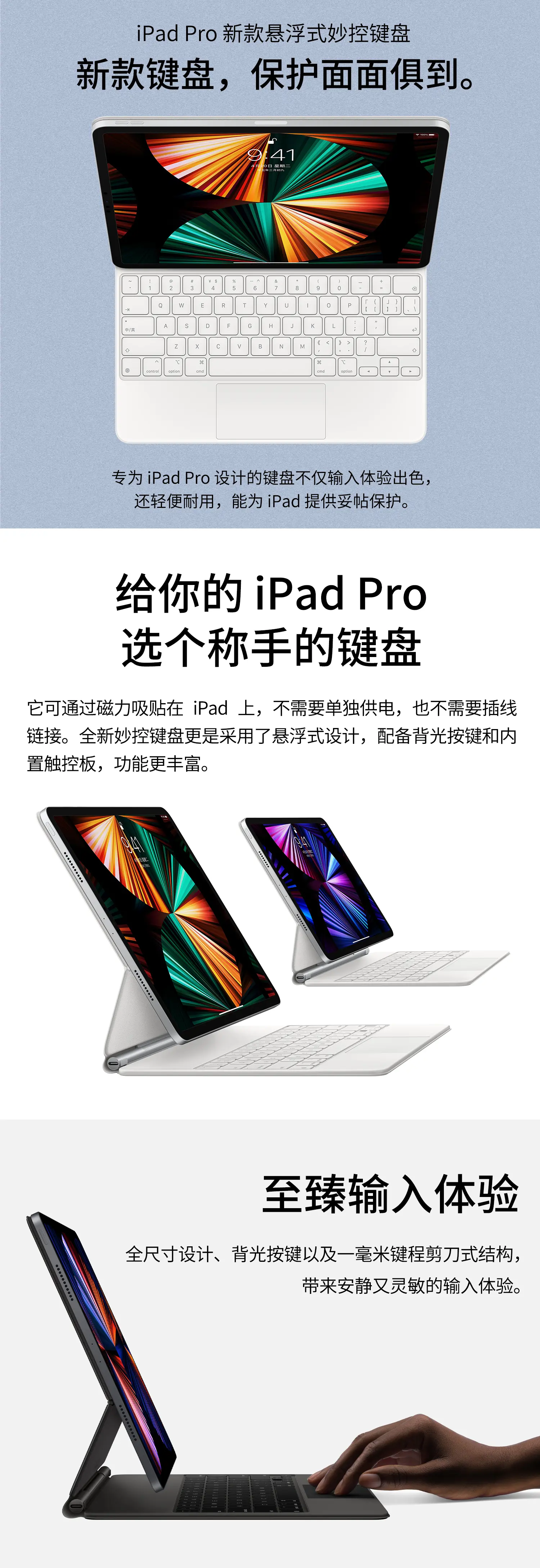 苹果版精灵按键苹果自带的按键精灵设置