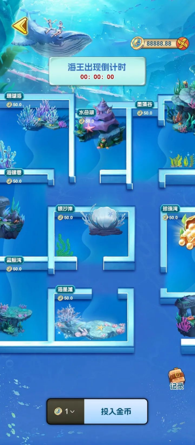 海王app苹果版海王app官网登录入口