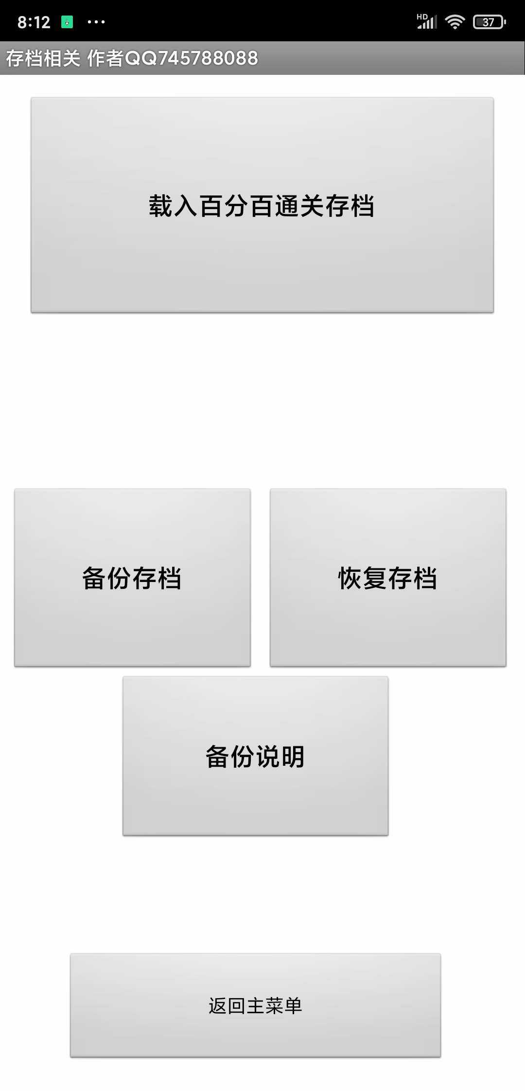 关于cleo下载手机版的信息-第2张图片-太平洋在线下载