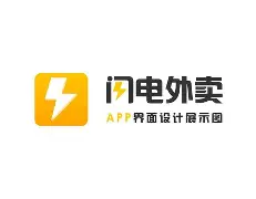闪电站客户端闪电客户端下载