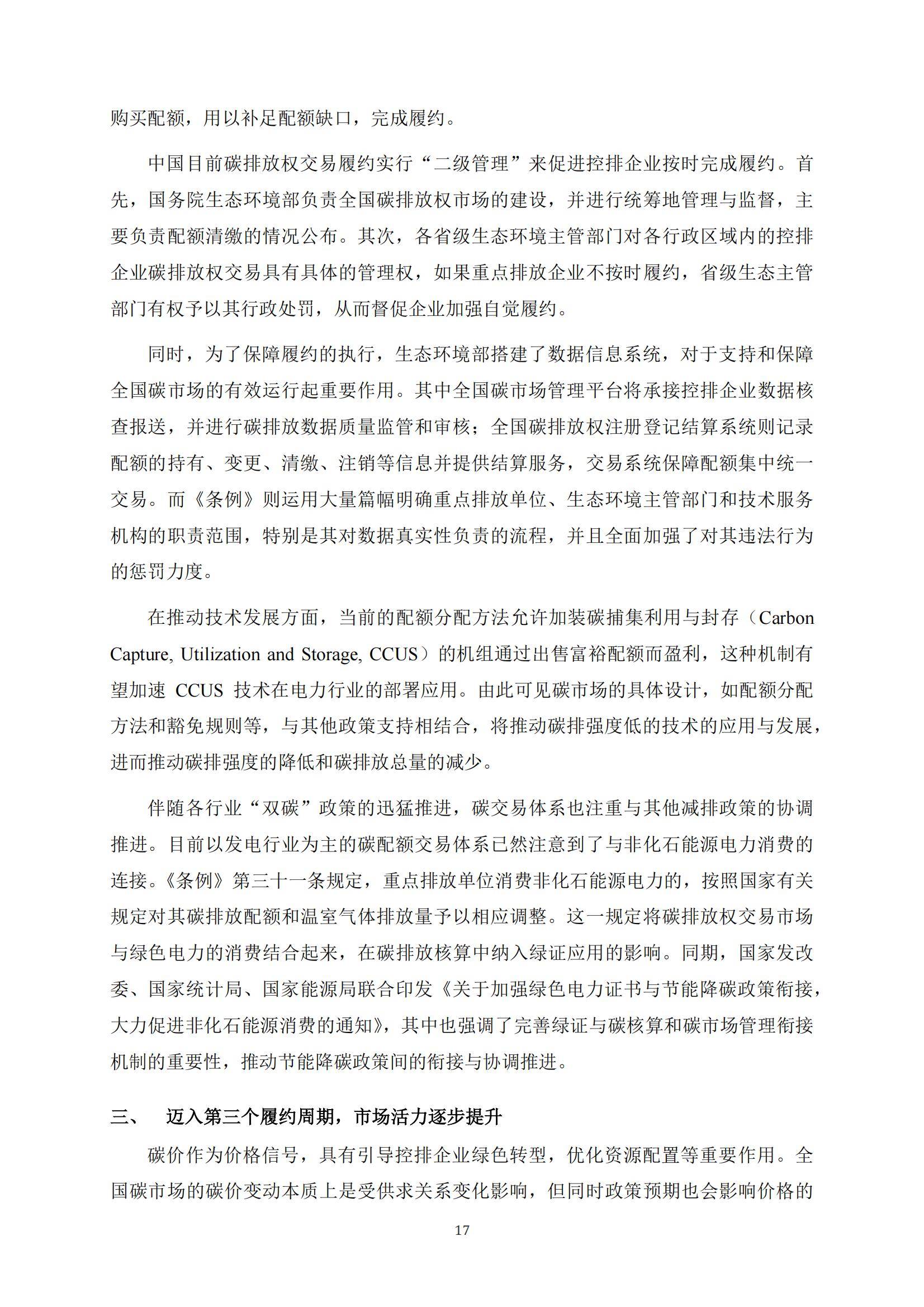 苹果版兴业证券富途证券app苹果版下载