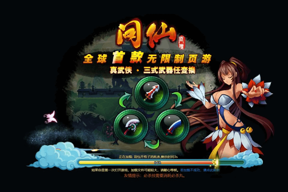 传奇客户端源码解释传奇客户端下载老版本-第1张图片-太平洋在线下载