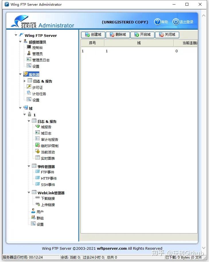 盒子FTP客户端bt狗游戏盒子官网下载-第1张图片-太平洋在线下载