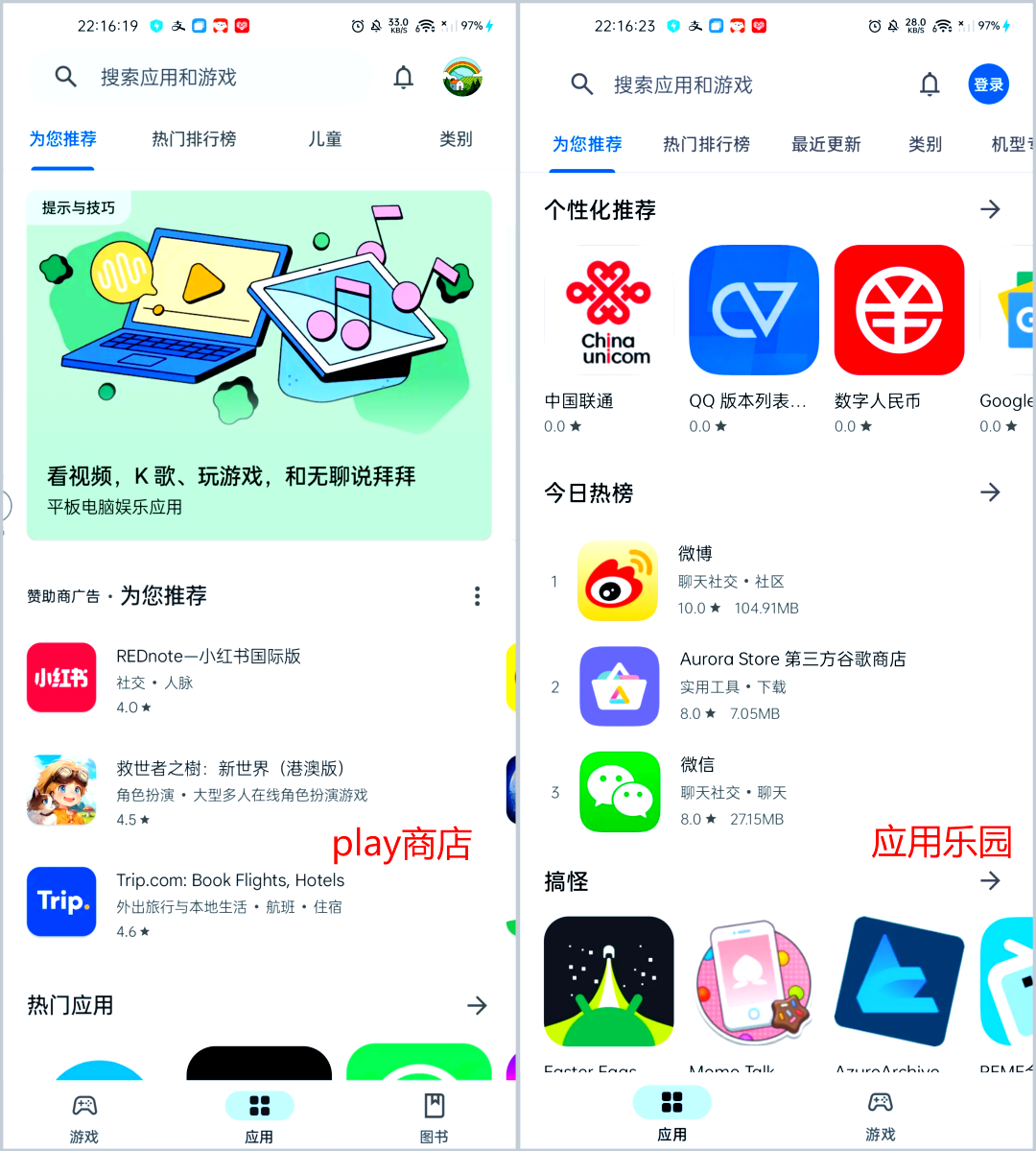 安卓版最好玩的模拟器(安卓最好的手机游戏模拟器)-第3张图片-QuickQ官网