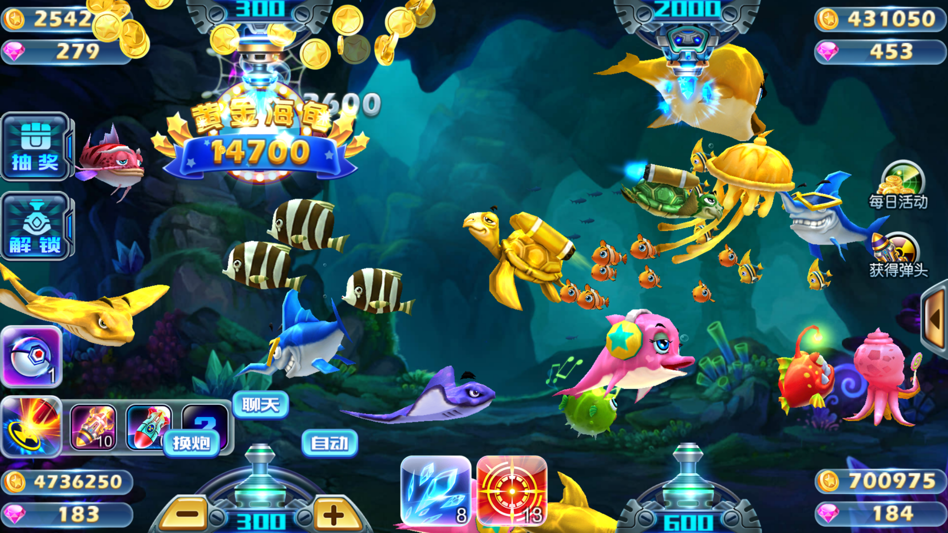 安卓版辰龙3d捕鱼(3d辰龙捕鱼手机版游戏)