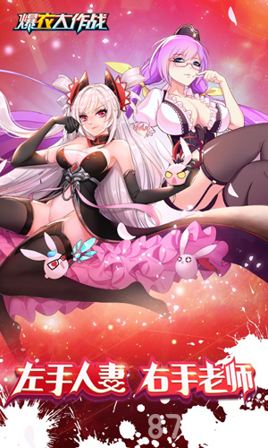 撕开美女衣游戏手机版(撕开她的衣服游戏单机破解版)-第2张图片-QuickQ官网