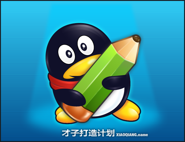 qq手机输入法小内存版(手机输入法变小了怎么恢复)-第4张图片-QuickQ官网