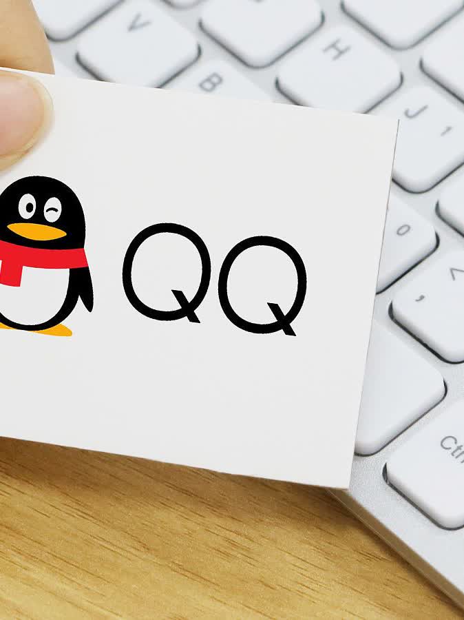 腾讯qq官网下载手机版(腾讯官网下载最新版本)