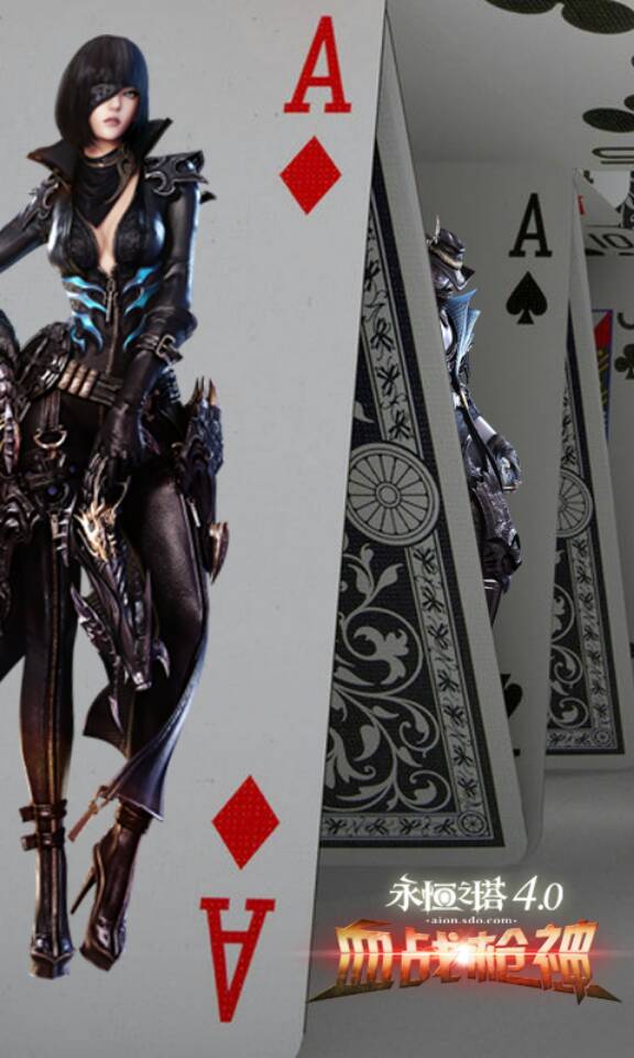 永恒之塔手机版下载(永恒之塔手机版下载安装)-第5张图片-QuickQ官网