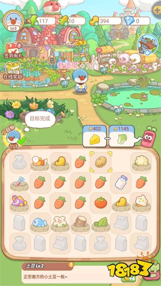 摩尔庄园手机版wps(摩尔庄园网页版手机打开)-第3张图片-QuickQ官网