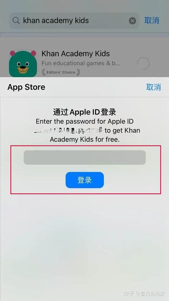 khankidsapp苹果版(khan academy kids苹果手机怎么下载)-第4张图片-QuickQ官网