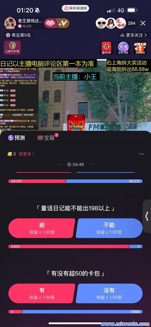免费刷访客软件手机版(免费刷访客软件手机版下载)-第5张图片-QuickQ官网