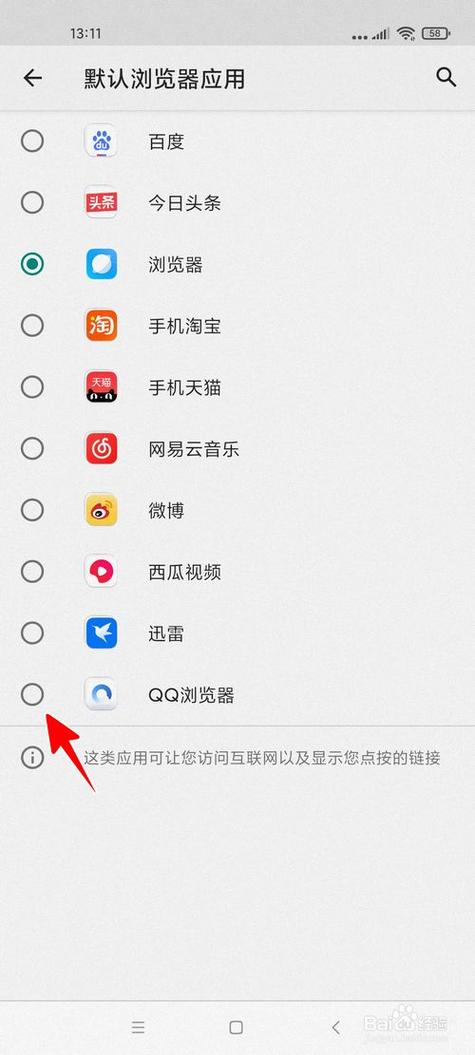 位置修改器免费版安卓(位置修改器v131)-第3张图片-QuickQ官网