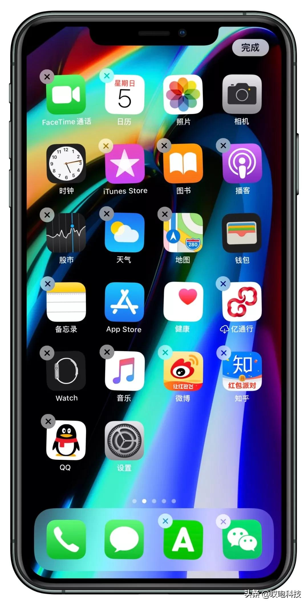 知道苹果版(知道iphone吗)-第3张图片-QuickQ官网