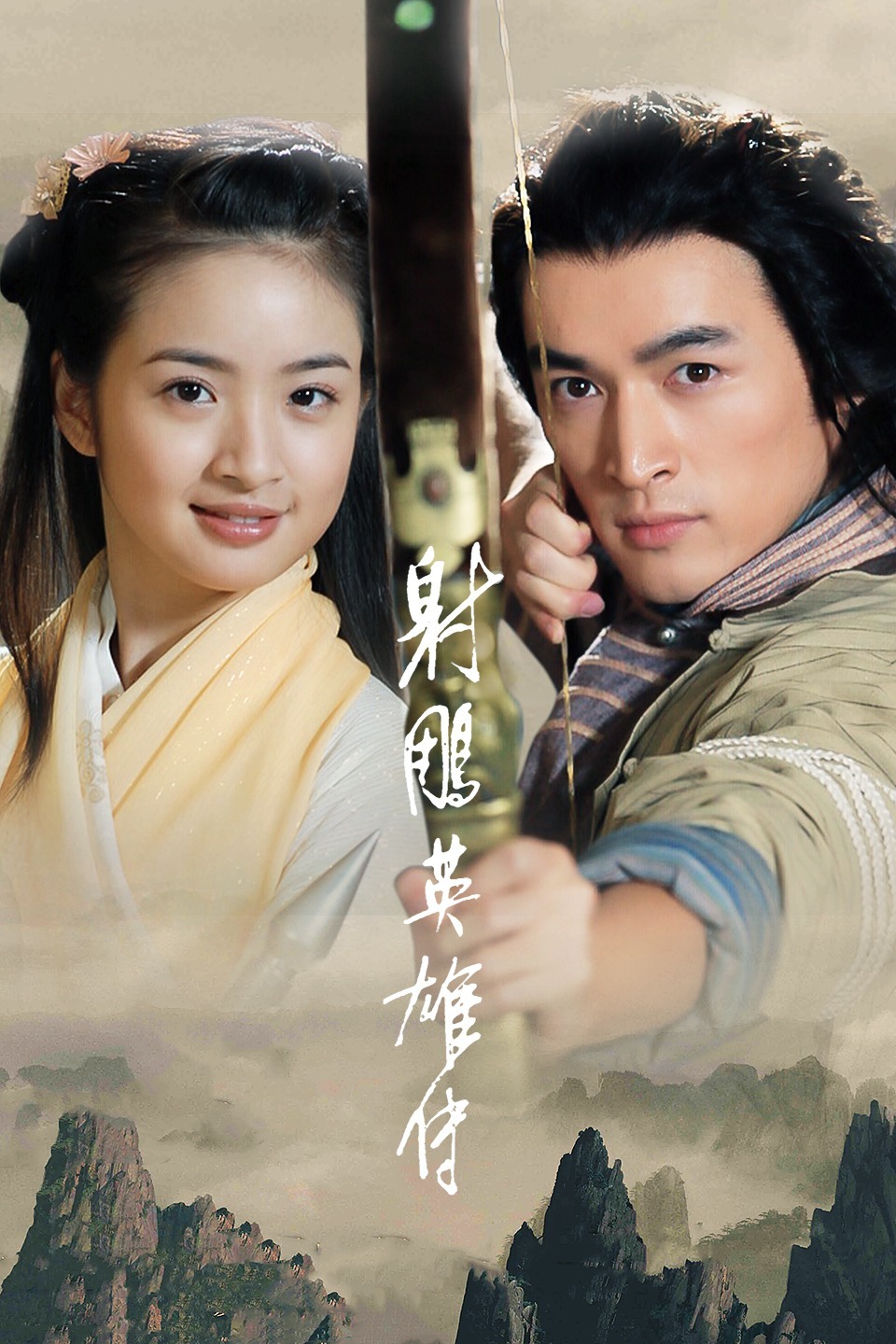 金庸群侠传1手机版单机(金庸群侠传1破解版带金手指)