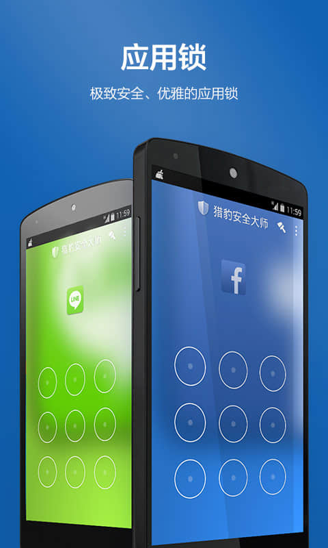 猎豹安全浏览器手机版(猎豹浏览器手机版下载2019版)-第2张图片-QuickQ官网