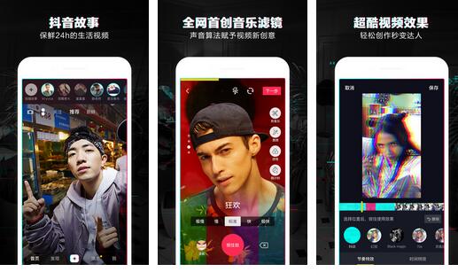 抖音里的安卓版怎么下载(安卓手机怎么下载抖音旧版本)