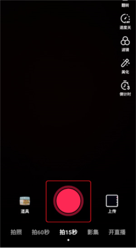 抖音里的安卓版怎么下载(安卓手机怎么下载抖音旧版本)-第3张图片-QuickQ官网