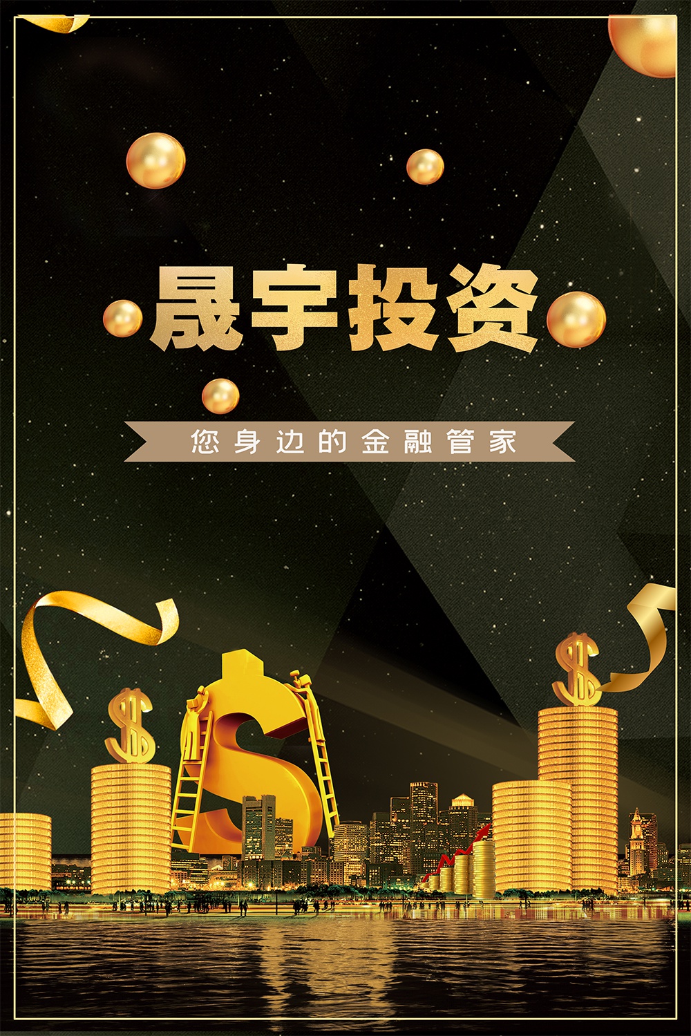 中信证券融资融券手机版(中信证券app融资融券怎么操作)-第1张图片-QuickQ官网