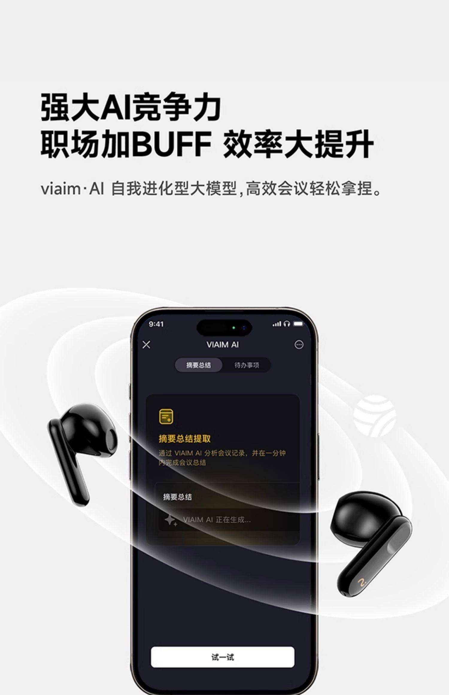 音频加速器手机版(音频加速器手机版下载)-第4张图片-QuickQ官网