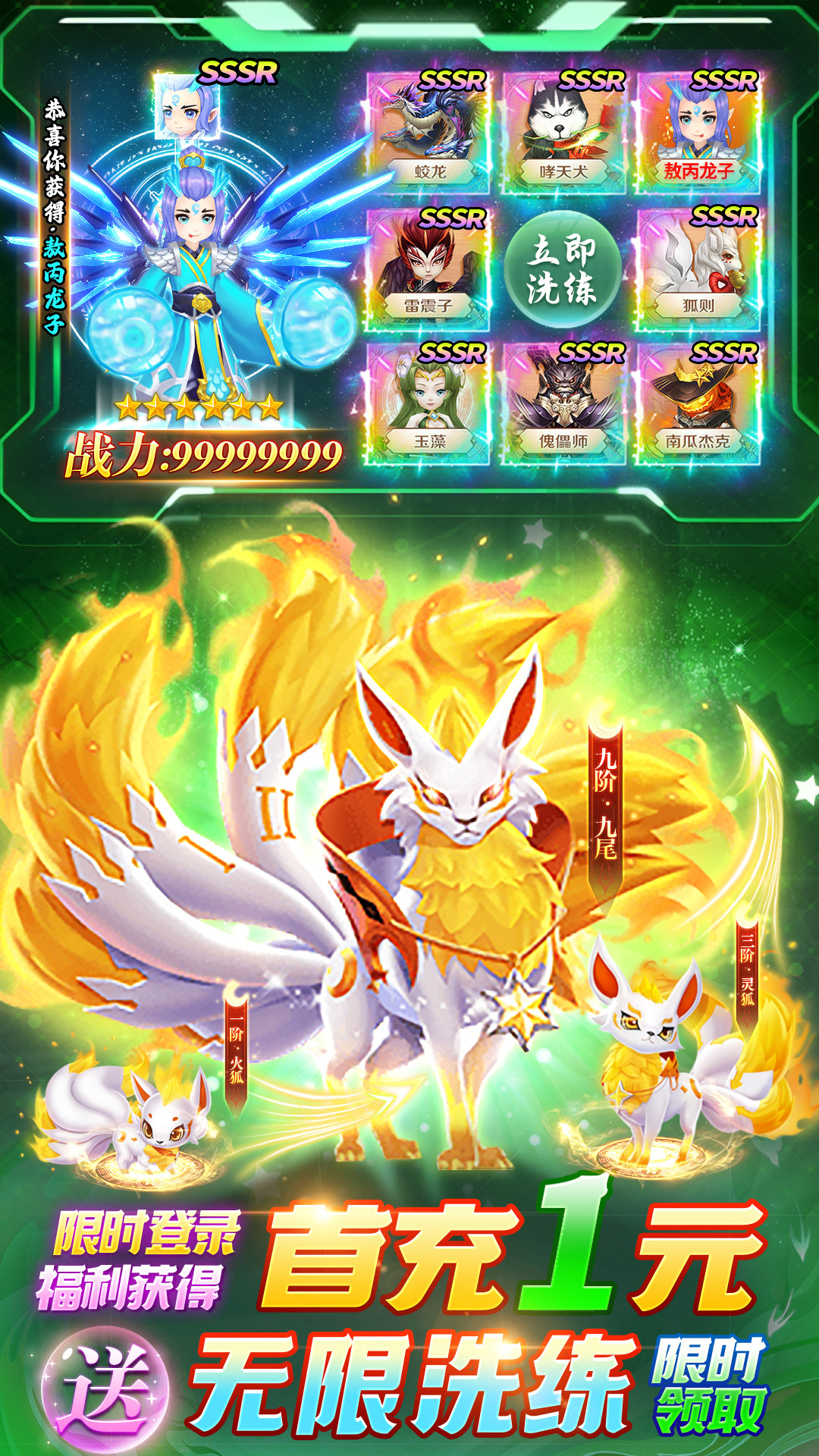 梦幻契约破解版下载安卓(梦幻契约内购破解版下载教程)-第3张图片-QuickQ官网