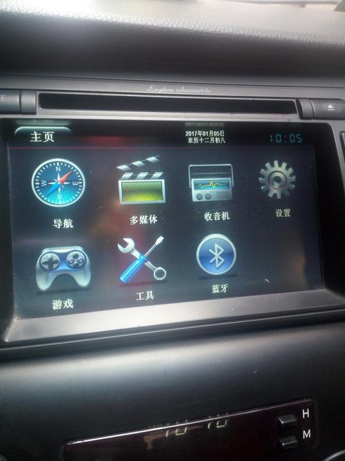 道道通手机导航安卓版(道道通导航升级2019下载)-第4张图片-QuickQ官网