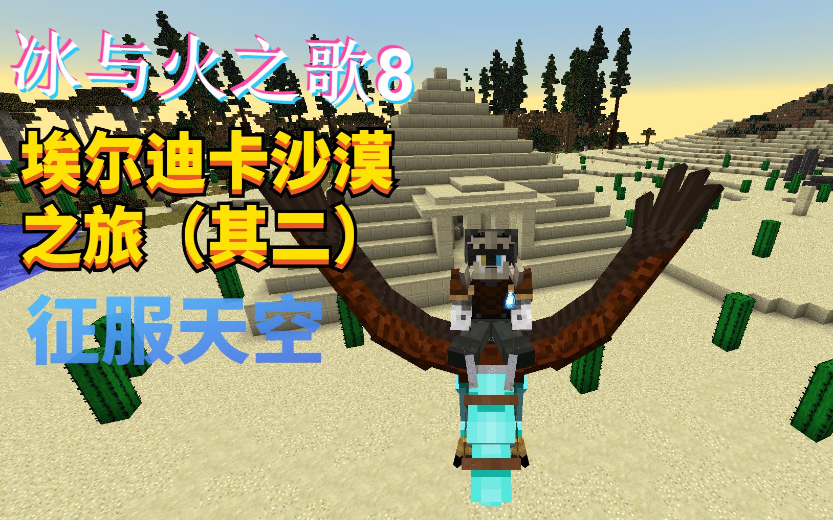 我的世界手机版怎么喂狼(我的世界里怎么喂狼吃东西)-第5张图片-QuickQ官网