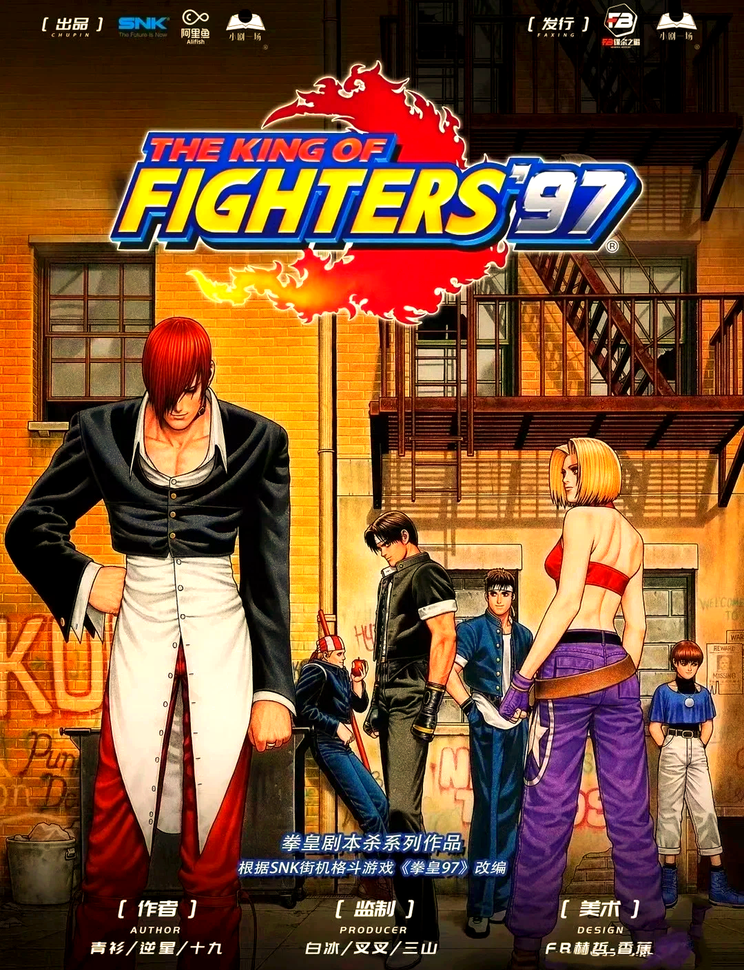 拳皇怎么玩手机版(拳皇怎么玩手机版游戏)-第3张图片-QuickQ官网