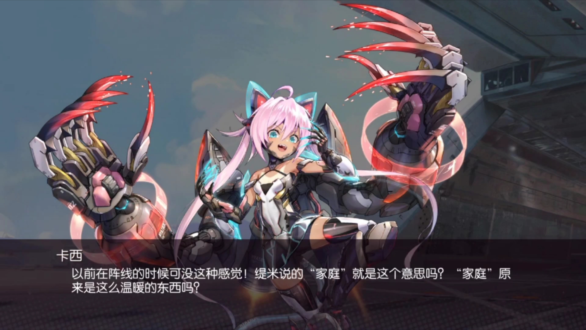 机动战姬破解版下载安卓(机动战姬破解版下载安卓版)-第2张图片-QuickQ官网