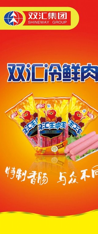 冷鲜肉游戏手机版中文(冷鲜肉boss怪物大全)-第5张图片-QuickQ官网