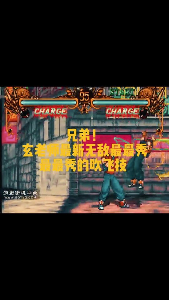 双截龙格斗手机版苹果版(双截龙格斗手机版苹果版下载安装)-第2张图片-QuickQ官网