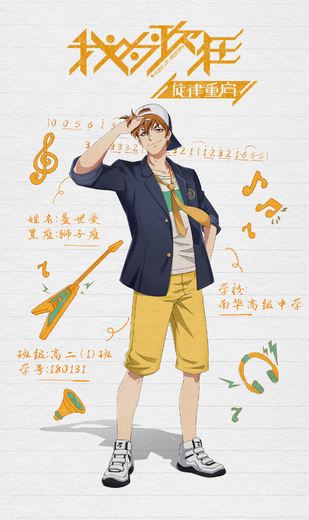 我为歌狂苹果版(我为歌狂11版本)-第2张图片-QuickQ官网