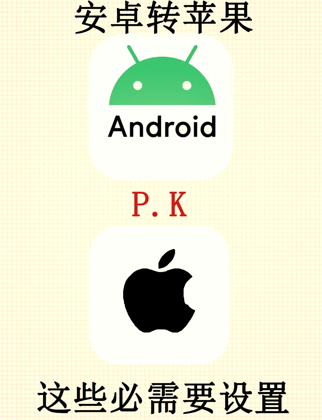 hay软件苹果版(hap18软件下载)-第2张图片-QuickQ官网