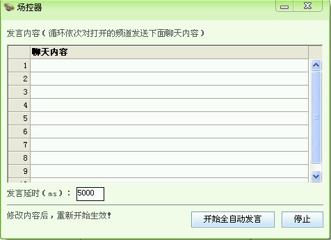 手机yy多开器免费版的简单介绍-第5张图片-QuickQ官网