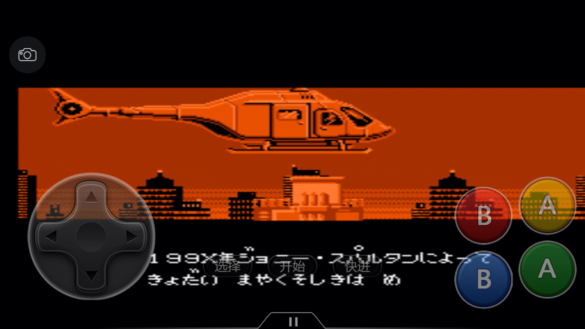 成龙踢馆2手机版(成龙踢馆第三关怎么过)-第5张图片-QuickQ官网