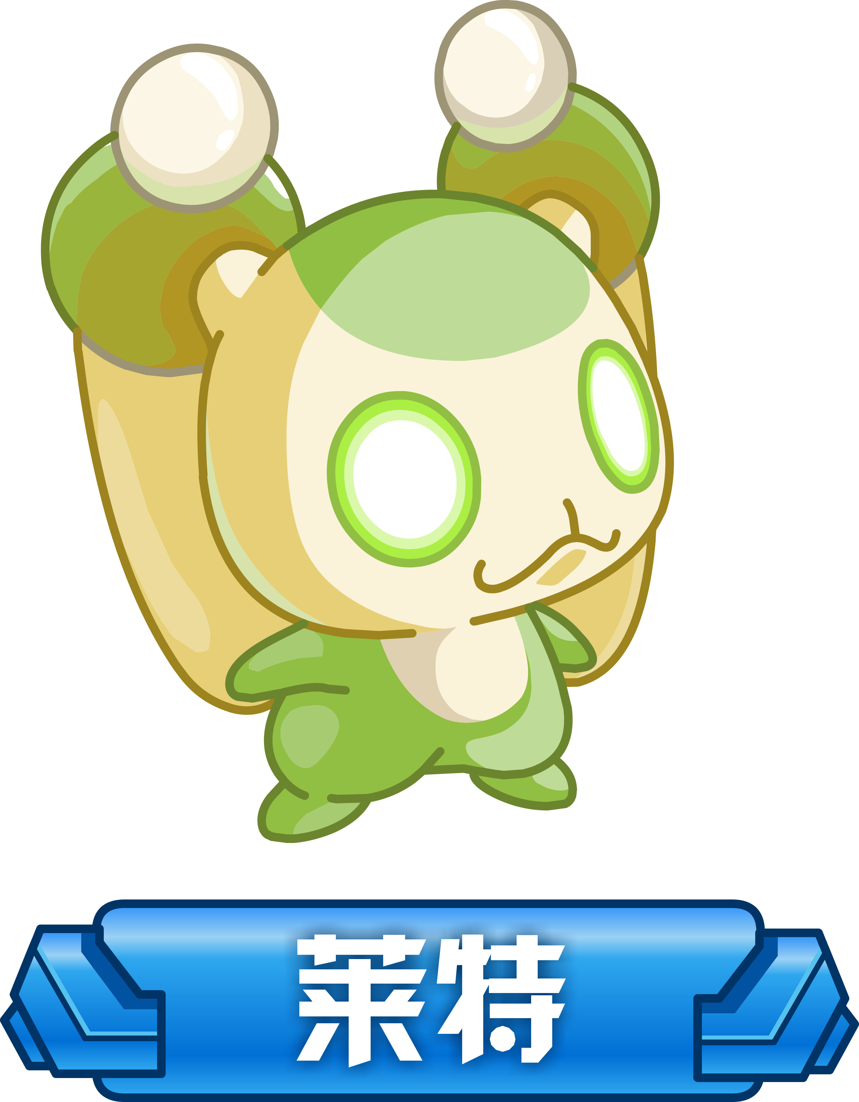 兔宝宝游戏手机版2(兔宝宝游戏手机版20)-第5张图片-QuickQ官网