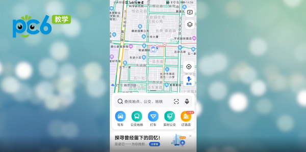 高德导航地图手机版(高德导航地图手机版官网)-第1张图片-QuickQ官网