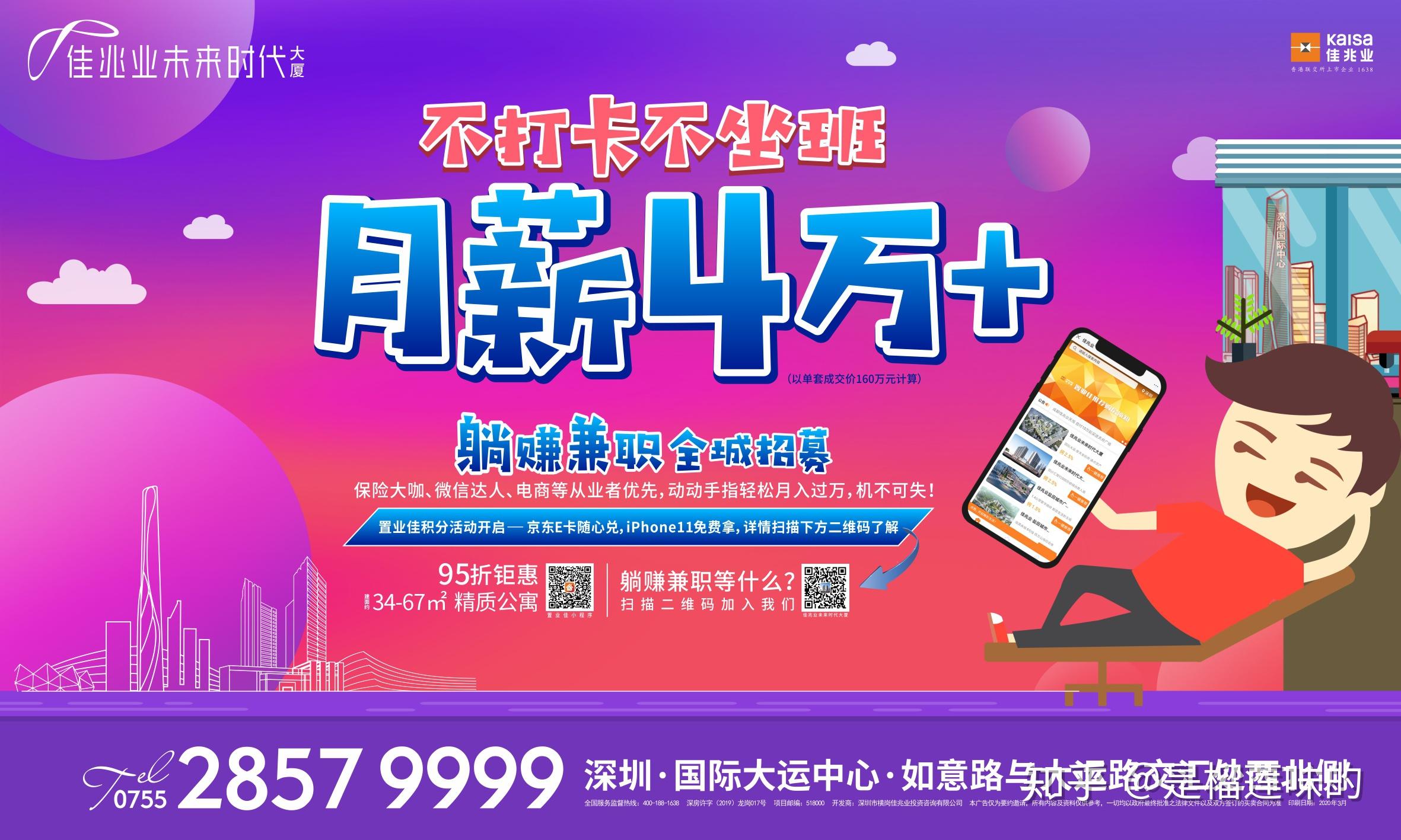 人生苹果版(苹果人生模拟器攻略)-第5张图片-QuickQ官网