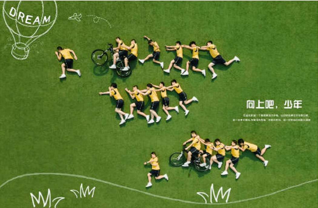 壹学校学生版苹果版(壹教云校园管理运营平台)-第1张图片-QuickQ官网