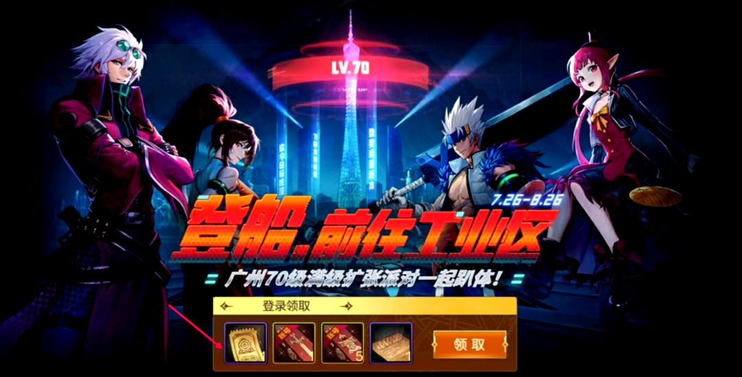 安卓地下城女枪存档版(地下城与勇士女枪版存档 百度网盘)-第3张图片-QuickQ官网