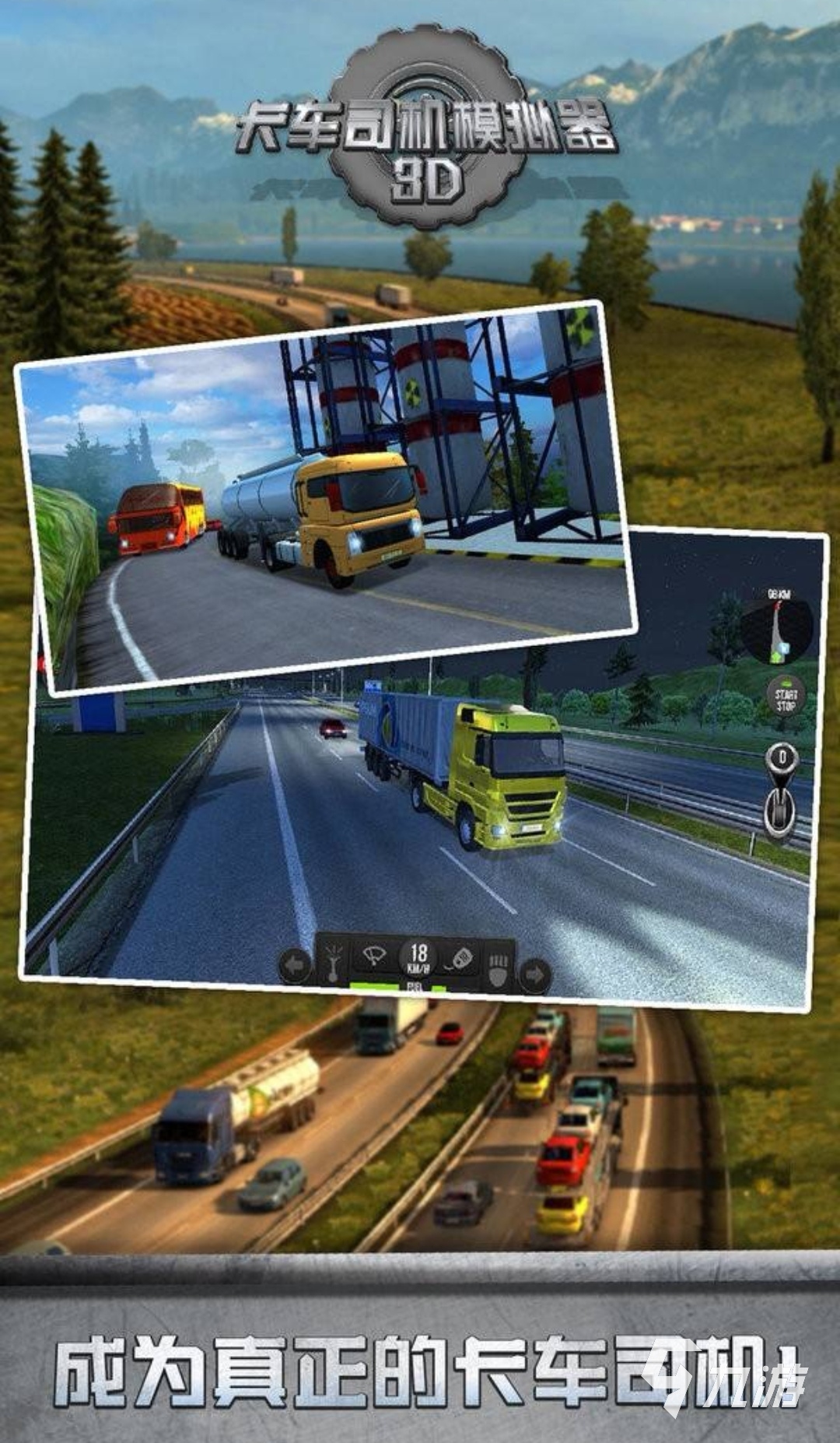 关于驾驶小游戏手机版下载的信息