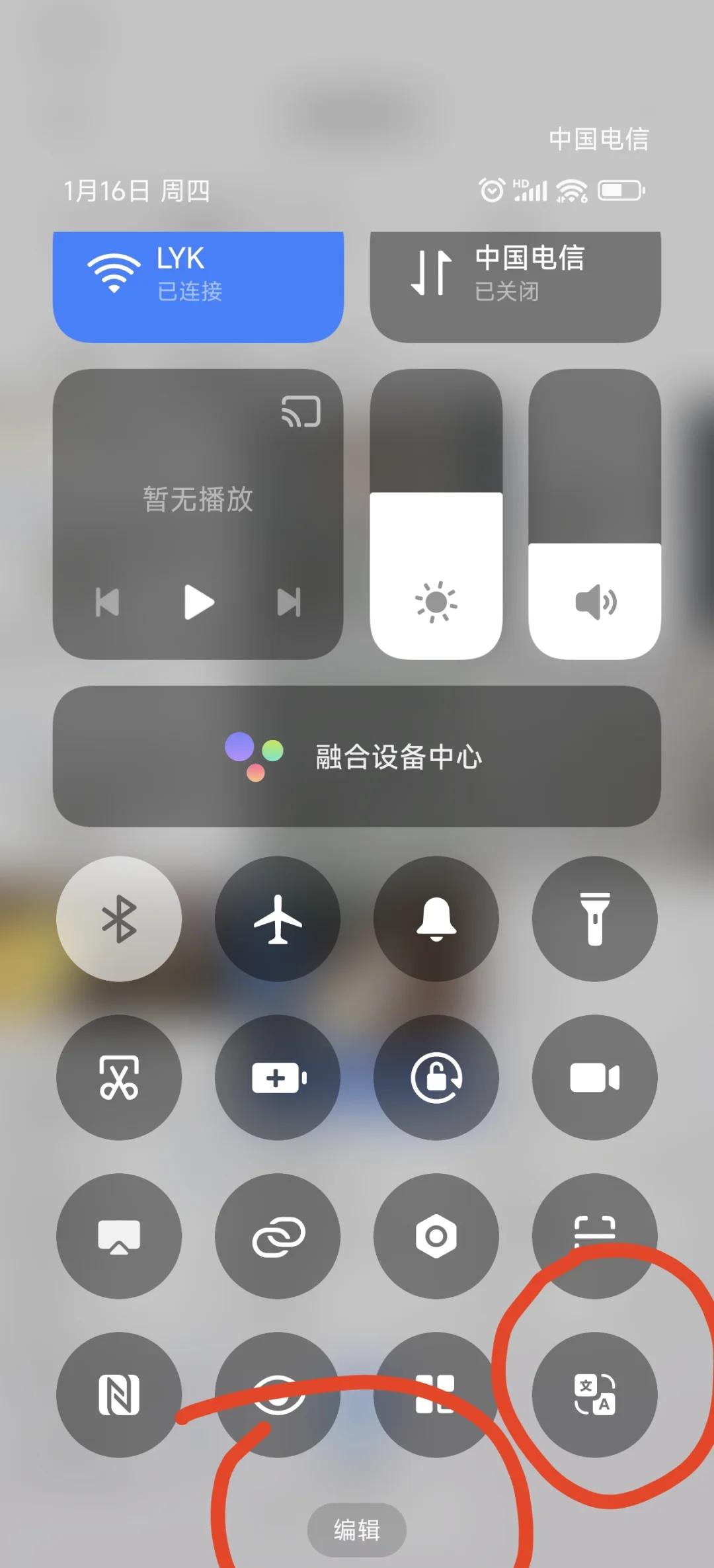 手机版同声翻译软件(手机同声翻译器怎么用)-第4张图片-QuickQ官网 手机版同声翻译软件(手机同声翻译器怎么用)-第4张图片-QuickQ官网