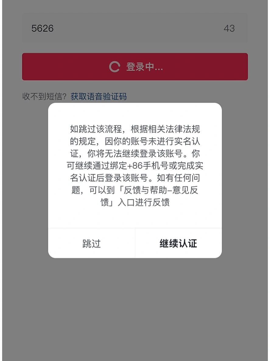 火山极速版没有苹果版(火山极速版苹果用户用不了)