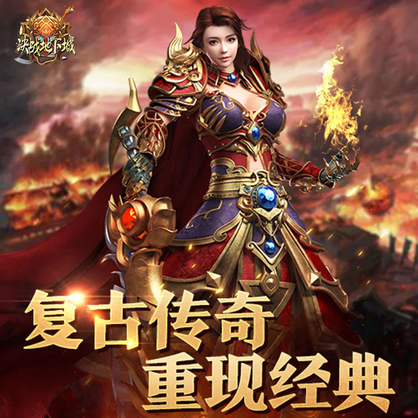 安卓苹果互通手游页游版(手机网游安卓和苹果互通的游戏)-第4张图片-QuickQ官网