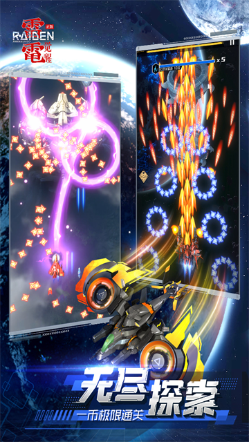 雷电下载官网安卓版安装(雷电下载官网安卓版安装不了软件)-第3张图片-QuickQ官网