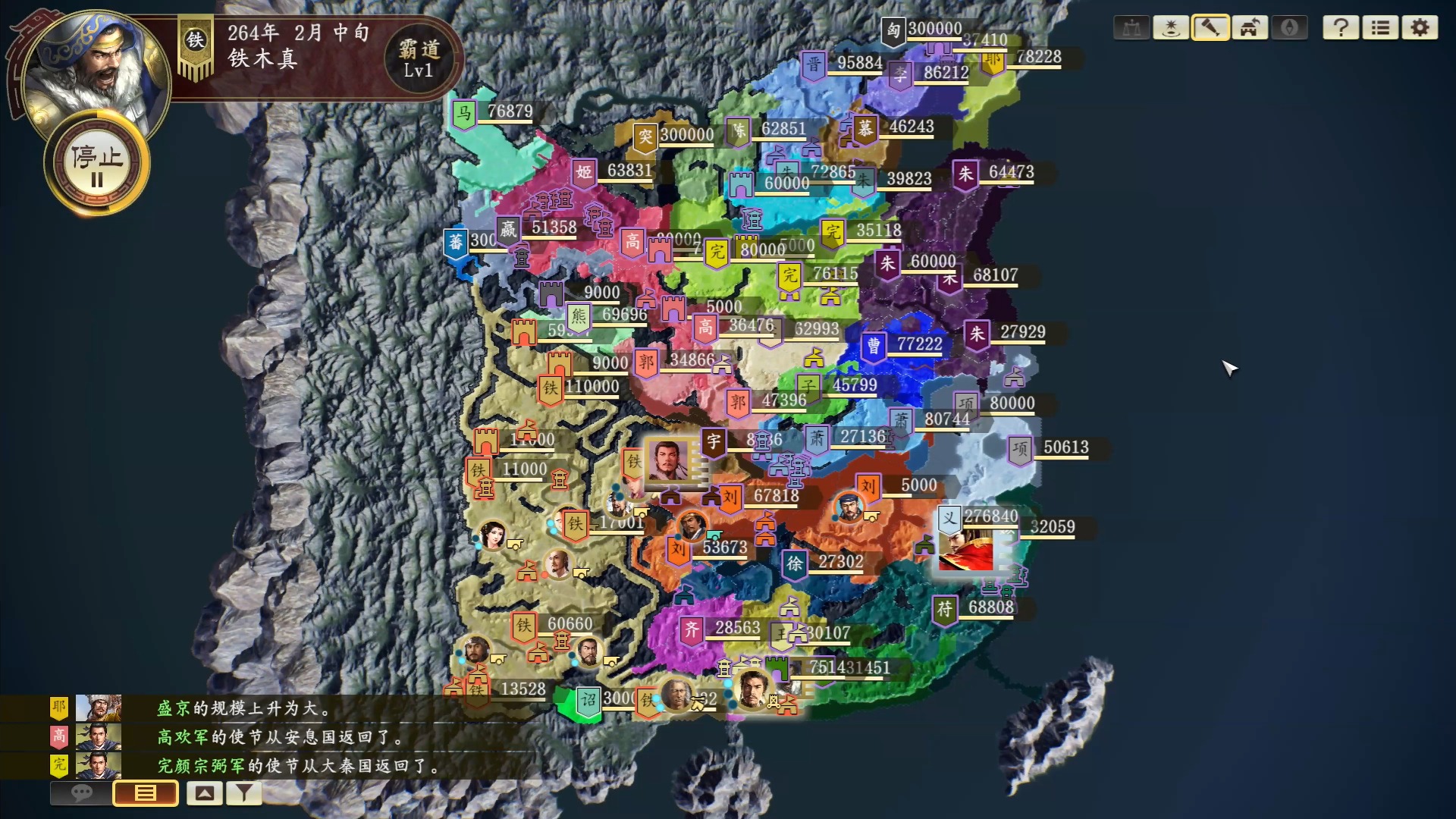 三国志14安卓平板版(三国志14手机版ios)-第3张图片-QuickQ官网