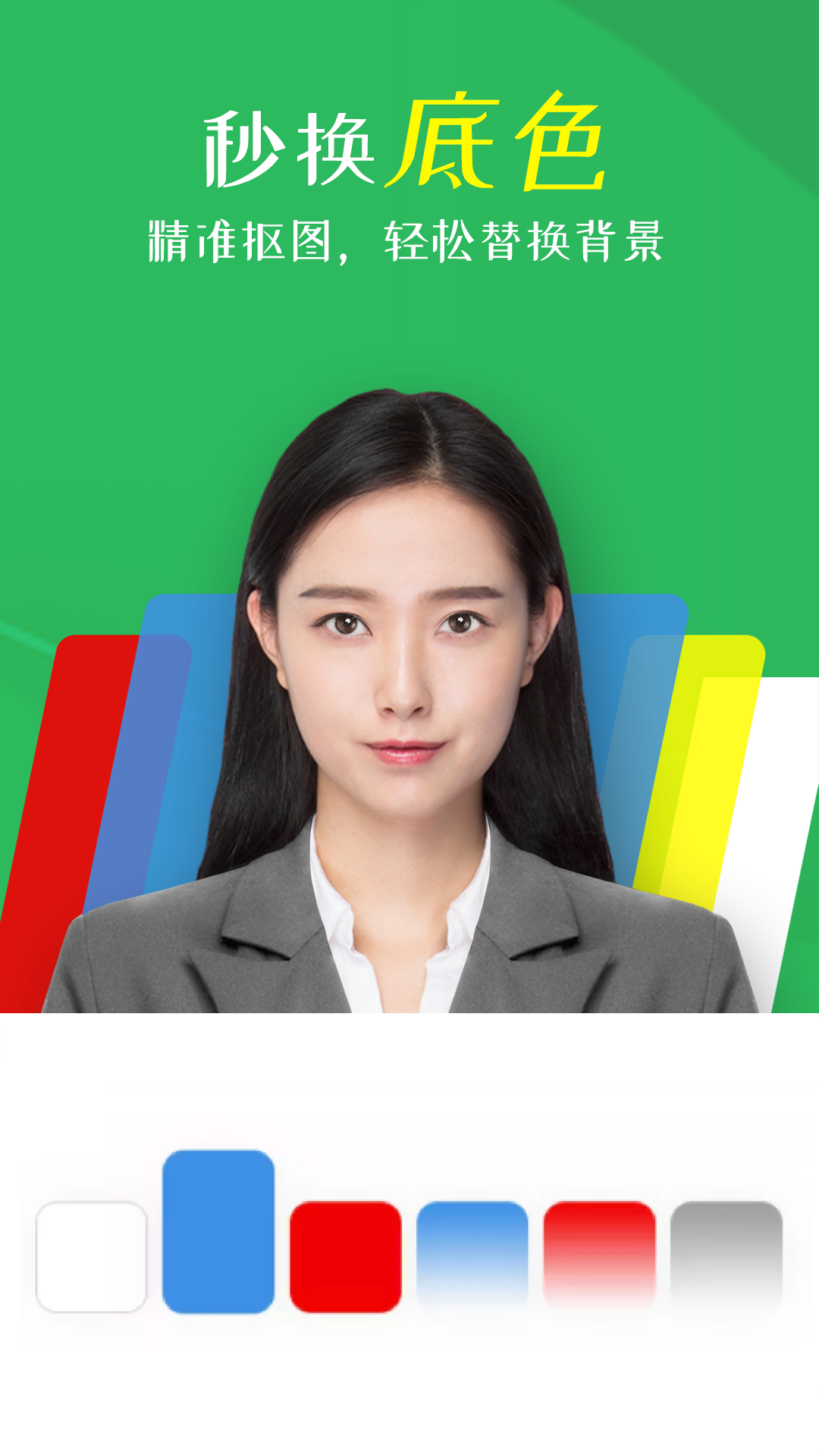 手机扫描宝安卓版官方(手机扫描宝安卓版官方下载安装)