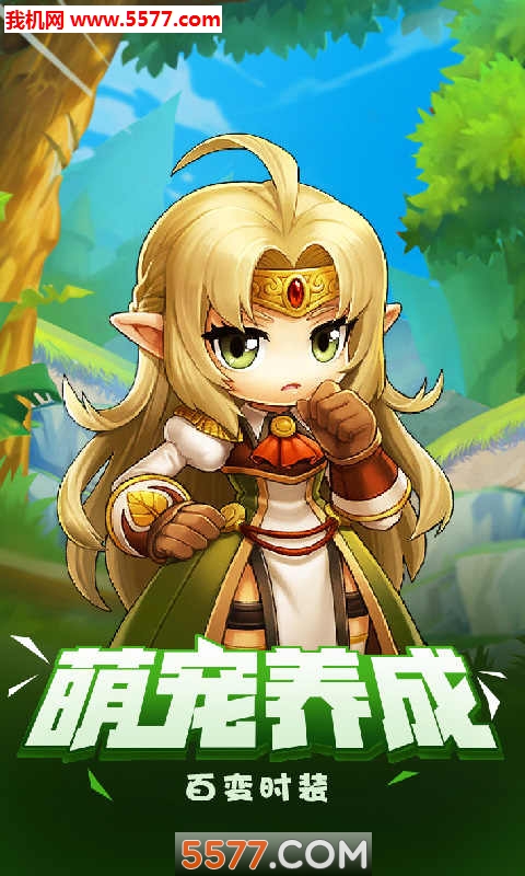 星球部落下载安卓手机版(星球部落全部版本)-第4张图片-QuickQ官网