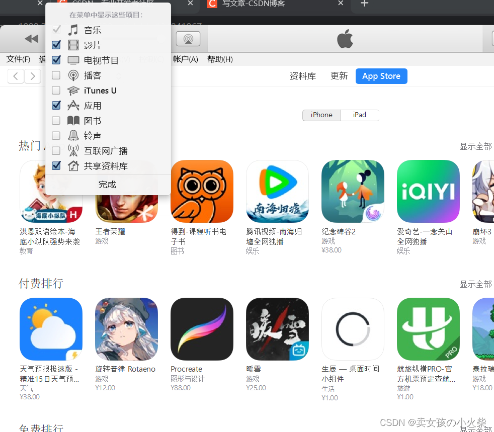 uedbet苹果版(iphone伪装udid插件)-第5张图片-QuickQ官网 uedbet苹果版(iphone伪装udid插件)-第5张图片-QuickQ官网